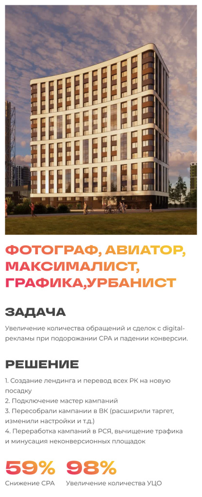 Фотограф 65 моб.jpg