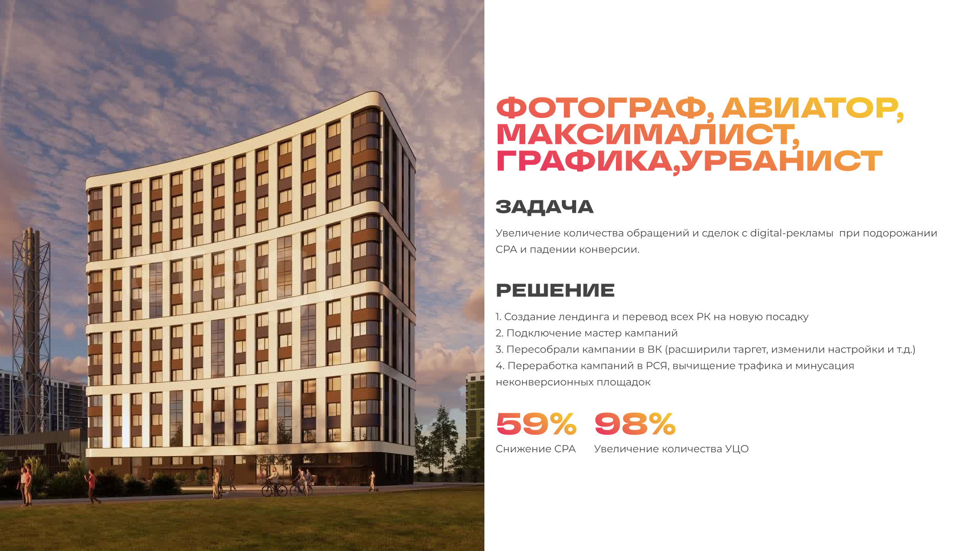 Фотограф 65.jpg